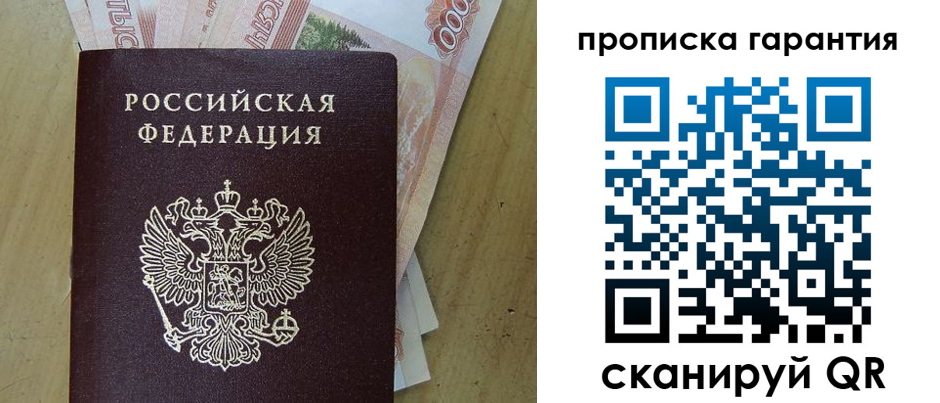 временная регистрация госуслуги в Десногорске