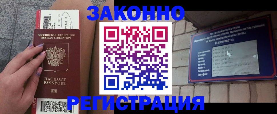 найти адрес прописки в Десногорске